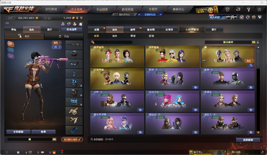 ZJY_1628357幻神（宠儿+冠军之幻）/白虎-枪娘安妮/雷神+巅峰荣耀皮/包脸/皇冠Q/可排位,无禁言 | 20V | 手雷 | 王者级武器 | 炫金武器 |   雷神 火麒麟 黑武士 无影 超新星狙击：幻神 毁灭 天龙 手枪：修罗近身：擎天 龙啸手雷数量：手雷：音效卡数量：音效卡：永久道具：角色数量：角色：瞳皮肤：幻神-宠儿-2021MVP 幻神-冠军之幻 雷神-R.LGD-CFPLS18冠军 火麒麟-CF STAR 天龙-CF STAR 修罗-CF STAR 毁灭-AG CFPLS15冠军 火麒麟-AG战队 火麒麟-心动糖果 火麒麟-平天大圣 ...
