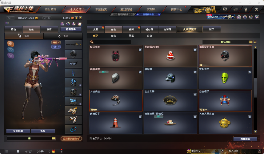 ZJY_1628357幻神（宠儿+冠军之幻）/白虎-枪娘安妮/雷神+巅峰荣耀皮/包脸/皇冠Q/可排位,无禁言 | 20V | 手雷 | 王者级武器 | 炫金武器 |   雷神 火麒麟 黑武士 无影 超新星狙击：幻神 毁灭 天龙 手枪：修罗近身：擎天 龙啸手雷数量：手雷：音效卡数量：音效卡：永久道具：角色数量：角色：瞳皮肤：幻神-宠儿-2021MVP 幻神-冠军之幻 雷神-R.LGD-CFPLS18冠军 火麒麟-CF STAR 天龙-CF STAR 修罗-CF STAR 毁灭-AG CFPLS15冠军 火麒麟-AG战队 火麒麟-心动糖果 火麒麟-平天大圣 ...