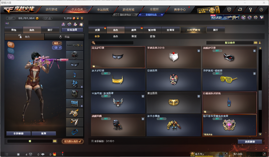 ZJY_1628357幻神（宠儿+冠军之幻）/白虎-枪娘安妮/雷神+巅峰荣耀皮/包脸/皇冠Q/可排位,无禁言 | 20V | 手雷 | 王者级武器 | 炫金武器 |   雷神 火麒麟 黑武士 无影 超新星狙击：幻神 毁灭 天龙 手枪：修罗近身：擎天 龙啸手雷数量：手雷：音效卡数量：音效卡：永久道具：角色数量：角色：瞳皮肤：幻神-宠儿-2021MVP 幻神-冠军之幻 雷神-R.LGD-CFPLS18冠军 火麒麟-CF STAR 天龙-CF STAR 修罗-CF STAR 毁灭-AG CFPLS15冠军 火麒麟-AG战队 火麒麟-心动糖果 火麒麟-平天大圣 ...